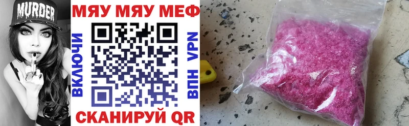 Купить наркоту Шахунья Гашиш Мефедрон