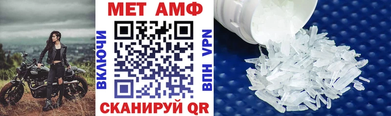 Амфетамин 98%  хочу наркоту  Шахунья 