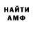 Амфетамин VHQ SwedenBall
