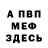 Кетамин VHQ Alexander Sossin