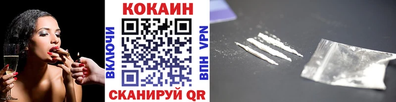 Кокаин FishScale Шахунья