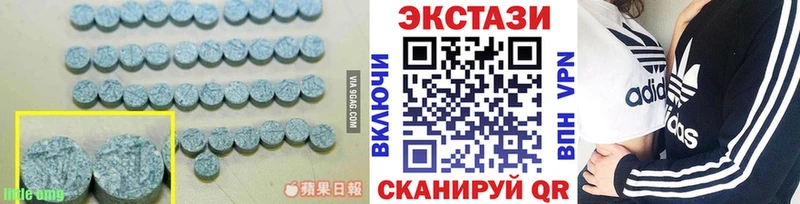 Ecstasy mix  Шахунья 