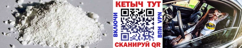 КЕТАМИН ketamine  купить   Шахунья 