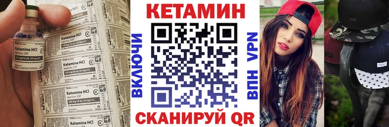 Кетамин ketamine Шахунья