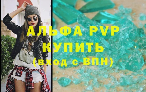 спайс Михайловка