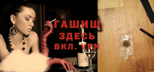 спайс Михайловка