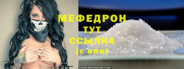 кокаин перу Медногорск