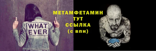 спайс Михайловка