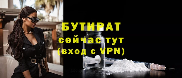 тгк Михайлов