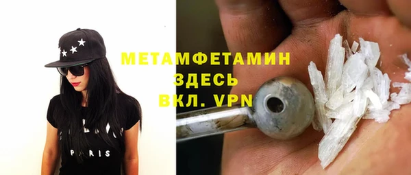марки nbome Мегион