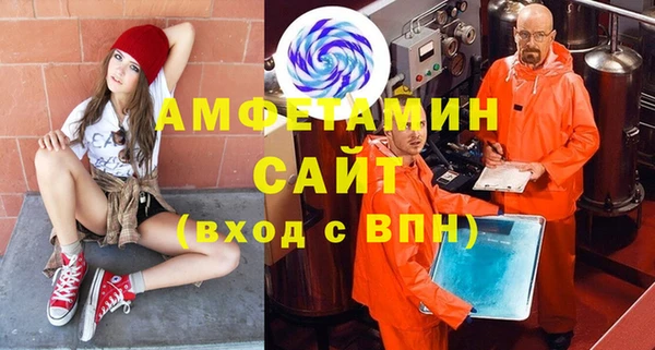 спайс Михайловка