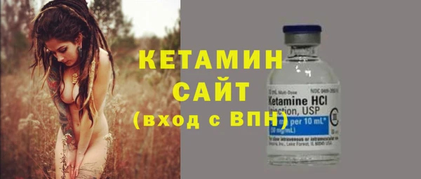 спайс Михайловка