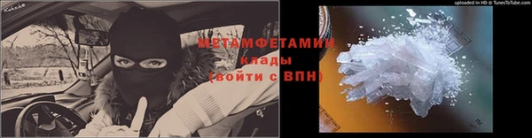 спайс Михайловка