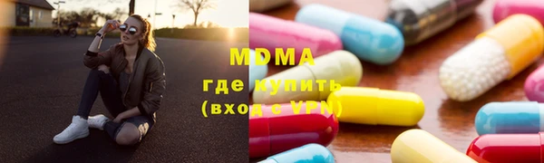тгк Михайлов