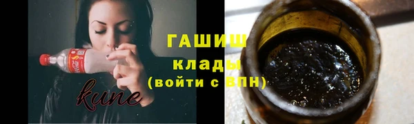 спайс Михайловка