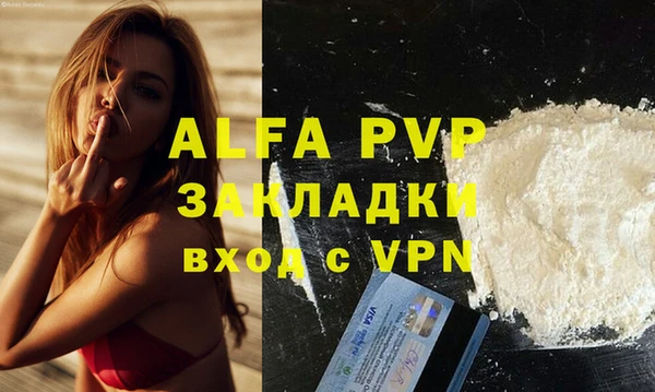 тгк Михайлов