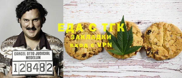 спайс Михайловка