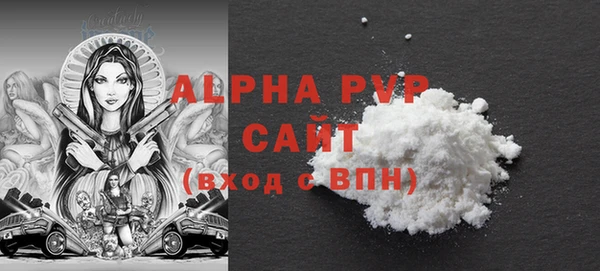 спайс Михайловка