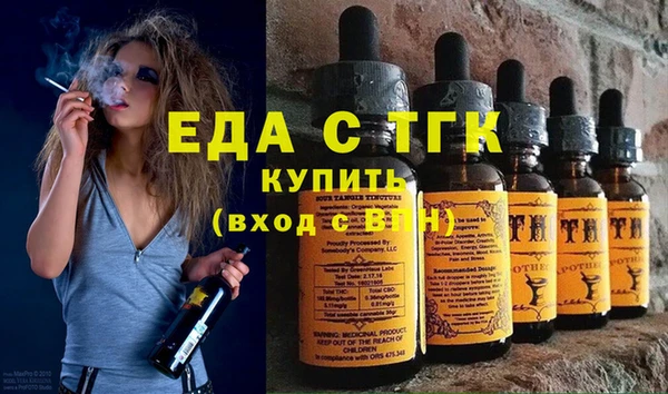 тгк Михайлов