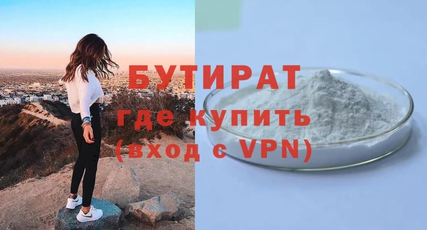 гидра Медвежьегорск