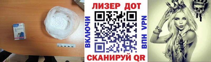 где купить наркоту  сайты даркнета официальный сайт  Лсд 25 экстази ecstasy  Шахунья 