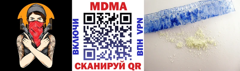 МДМА молли  кракен зеркало  Шахунья 