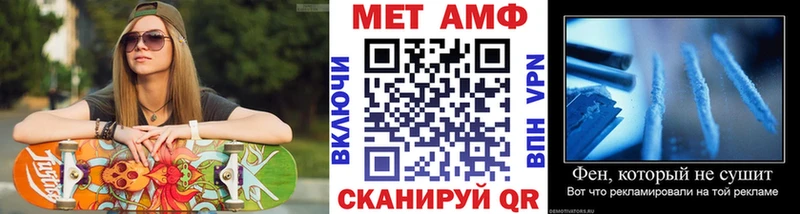 купить Шахунья Первитин мет