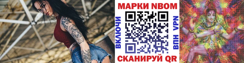 Наркотические марки 1500мкг  сколько стоит  Шахунья 