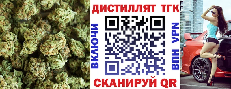 ТГК THC oil  Шахунья 